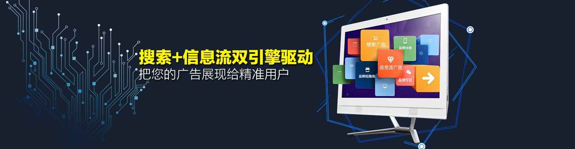 犍为百度竞价代理