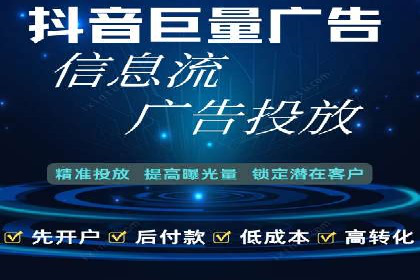 百度推广的竞价排名机制详解