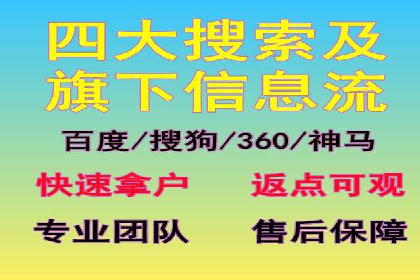 Sem优化公司实战：优化技巧与实战经验分享