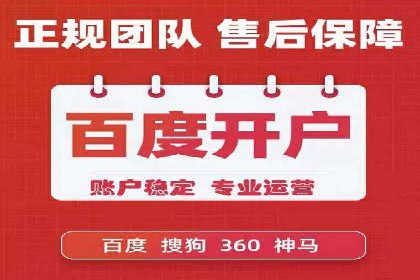 如何高效开展SEM营销案例分析