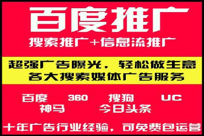 百度推广价格全解析：看这些企业如何成功投入
