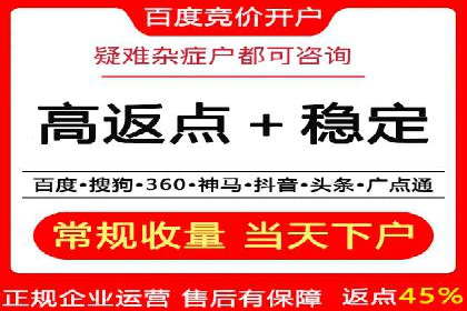 SEM托管在医疗行业的成功实践