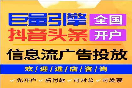 百度竞价投放效果评估及案例解读